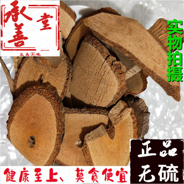 中药材天然藤梨根猕猴桃根正品大别山刀口藤梨 500g包邮_虎窝淘