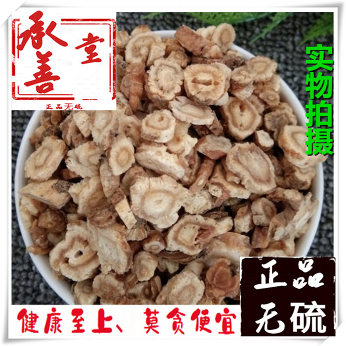 北沙参中草药材500克包邮 北沙参新货 正品北沙参 可搭配玉竹麦冬