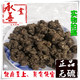 包邮 500g 正品 水洗新鲜干货 猫爪草中药材 小毛茛 猫瓜草