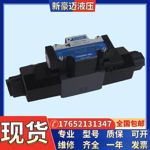 东京计器电磁阀DG4V-3-2C-M-P2-T-7-54/DG4V-3-2N-M-P2-T-7-54