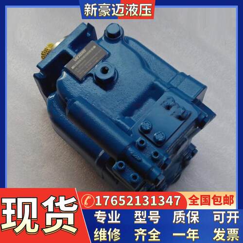现货威格士VICKERS柱塞油泵PVB10-RS-40-MCM/CM/CG/CC/C-11/12