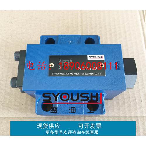 SYOUSHI液压液控单向阀SV10PA-1-30Z,SV10PA2/30Z质保一年优惠