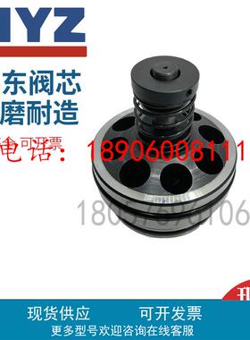 华东充液阀阀芯RCF-40A1-10，RCF-63A1-10，RCF-80A1-10 100B1阀