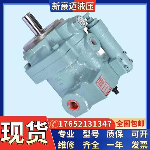 台湾旭宏柱塞泵P16A3FR01旭宏HPC-P16-A2-F-R-01柱塞泵P16A1FR01