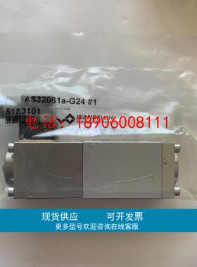 液压 Wandfluh万福乐  AS22100b-G24 无泄漏电磁换向阀