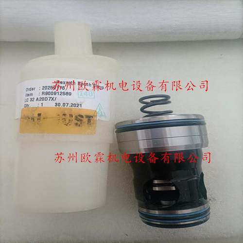 LC32A20D7X/ 力士乐插装阀 R900912589  原厂现货