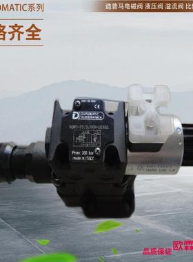 DUPLOMATIC电磁阀DT03-3C/10/24V DC  DSPE7J-RC150/20N-II/E0K11