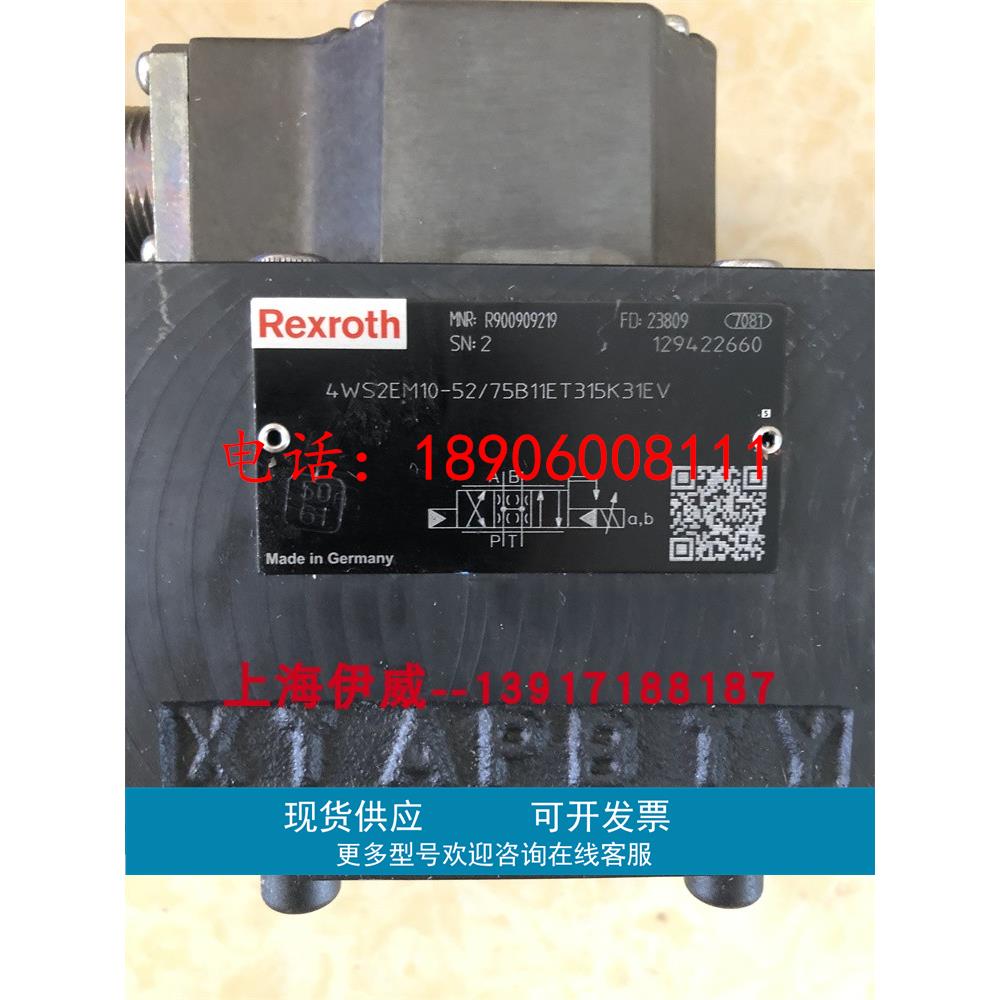 力士乐4WS2EM10-5X/75B11ET315K31EV R900909219伺服阀德国产原装