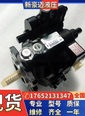 台湾YEO油昇SHE高压液压变量柱塞泵V50A1/2/3/4R/L/RB/LB10X油泵