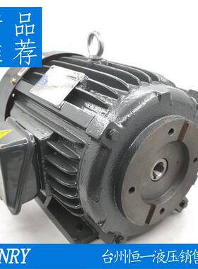 3-PHASE液压内轴电动机油泵电机1 2 3 5HP-0.75KW 1.5 2.2 3.75KW