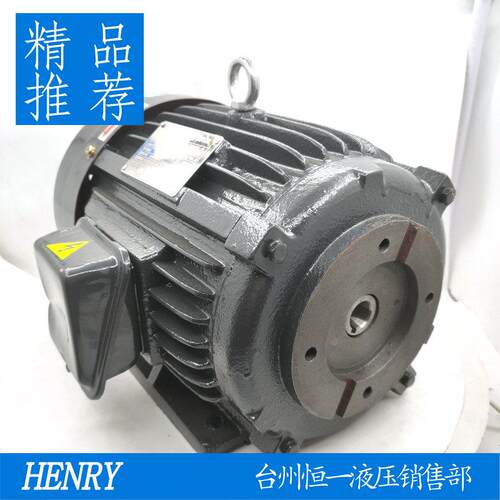 3-PHASE液压内轴电动机油泵电机1 2 3 5HP-0.75KW 1.5 2.2 3.75KW