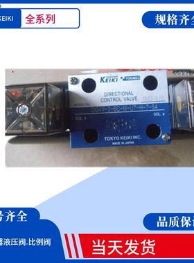 东京计器TOKIMEC压力阀 DG4V-3-31C-M-P712/U712-H/T/V/G-7/6-54