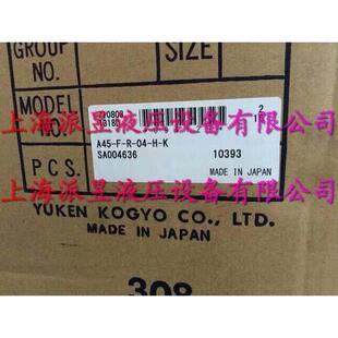 A45-F-R-04-H-K-10393 日本YUKEN柱塞泵 A45-F-R-04-H-K-10