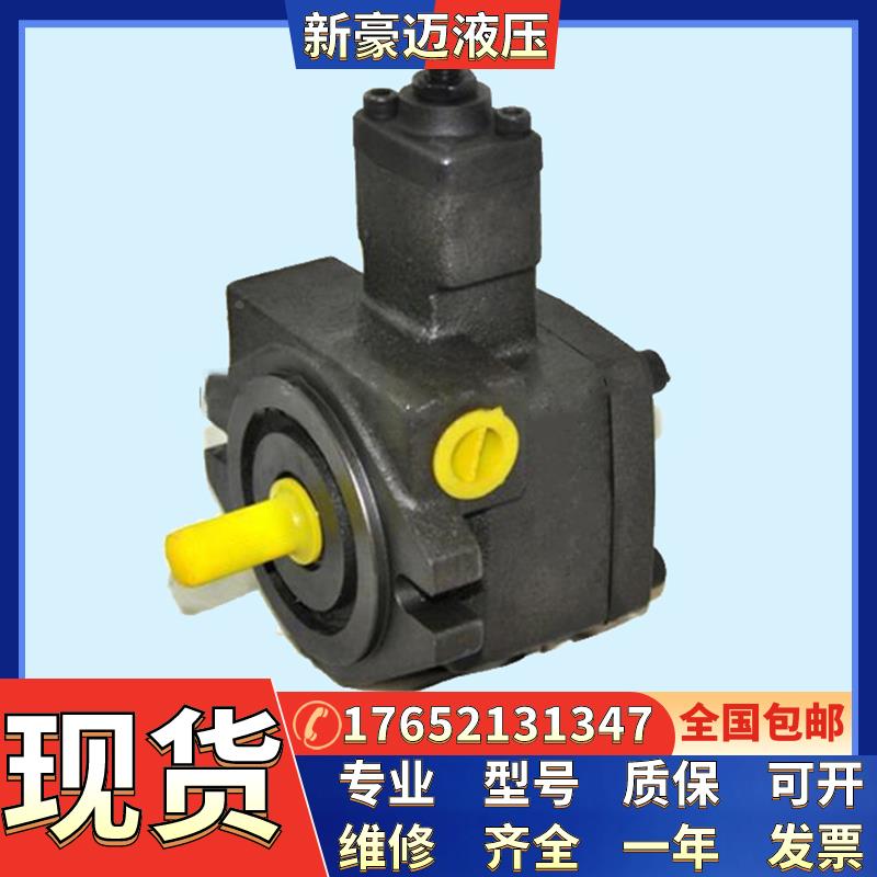 台湾安颂叶片泵PVDF2-B20-B20-15S油研泵PVDF2-B35-B35-15S变量泵