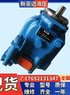 威格士柱塞泵PVH98C-RF-2S-10-C25V-31；PVH98C-RF-2S-11-C25V-31