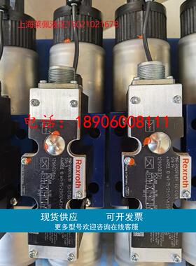 R900976119 4WREE10W1-75-23/G24K31/F1V德国力士乐REXROTH比例阀