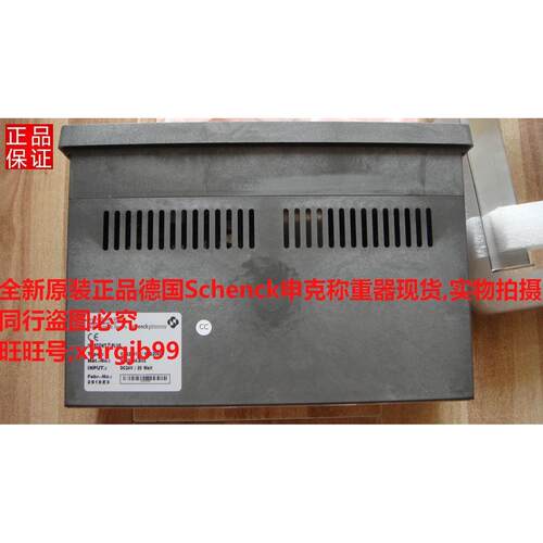 总原装正品德国Schenck申克VEG20610/VDD20601称重器现货