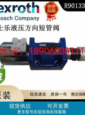 Rexroth力士乐R901336797电磁换向阀5-4WE10D5X/EG24K4QMBG24/M