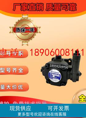 FURNANA台湾福南VHOD VHID-F-1212 1515 2021 3030 4040-A1 A2