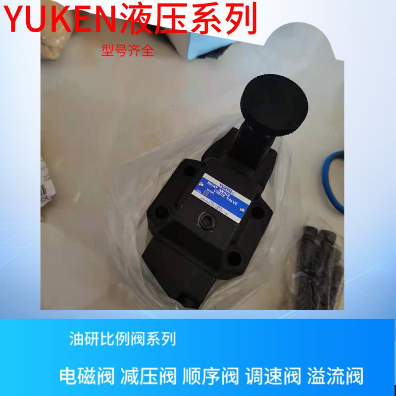 DSHG-04-3C2-E-D24-52 YUKEN电磁阀 DSG01-3C2-D24-70 油研液压阀