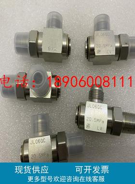 JR-06DC日本普利司通BRIDGESTONE CONNECTOR，日本直邮JR06-DC