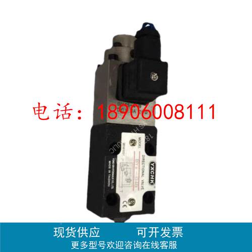 BYX-G4B YXCHK GV45-4-A液压机BYMD-E20B矿用比例溢流阀BYM-E10B
