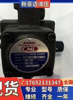 台湾全懋CML双联叶片泵 VCM-DF-20/12-D/C/B/A/12/20-A/B/C/D-10