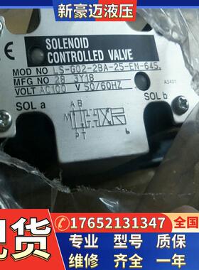 全新工业机械用电磁阀C-KSO-G02-2DA/B/C/D/P-30液压阀