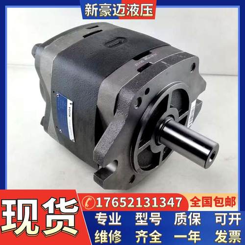 德国VOITH福伊特齿轮泵IPV7-125/160/200/250-101注塑机伺服油泵
