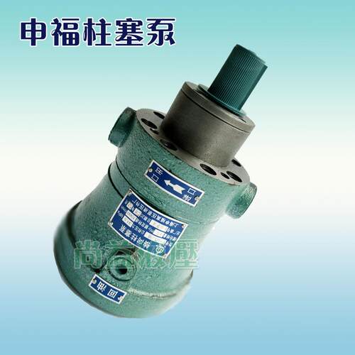 上海申福高压轴向柱塞泵5MCY14-1B 10MCY14-1B 25MCY14-1B40M油泵