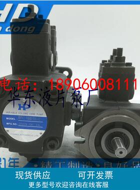 MVPVCC-F3030-A3A3-02台湾HP涌镇油泵双联F2020 F1212 F4040