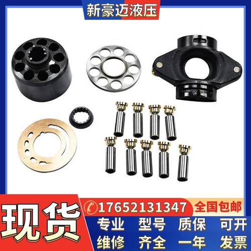 A4VG45 缸体 柱塞 配油 回程盘  液压柱塞泵配件维修