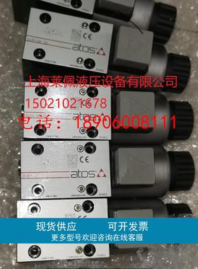 意大利ATOS阿托斯DPHE-2713-X24DC