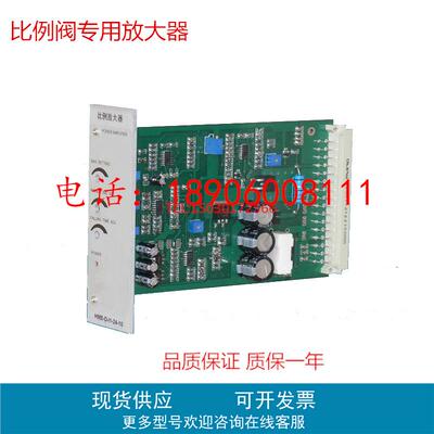 力士乐欧板比例功率放大器VT-5005/5006/5007/5008放大板