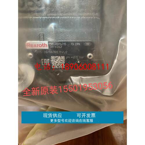 R901147115 PGH5-30/063RE11VU2 德国原装力士乐齿轮泵现货供应