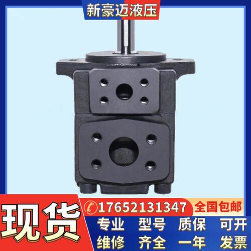 油研液压叶片泵 PV2R4-136-F-RAA-30 PV2R4-153-F-RAA-30高压泵