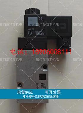 HAFNER哈夫纳二位三通管式电磁阀 MNH 310 711 24VDC现货