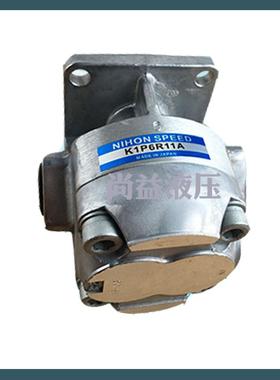 NIHON SPEED K1P4R11A K1P6R11A K1P7R11A 日本进口 齿轮泵 现货