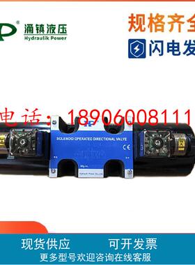 原装台湾HP电磁换向阀SWH-G03-B2-D24-20-PSBD24NO 全新正品