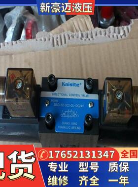 台湾北部精机SWH-G02-B2/C2/C4/C6/D2-D24/A220-10/20电磁换向阀