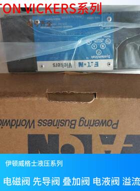 DGMX2-5-PP-FW-E-B-30 F15S 威格士电磁阀 VICKERS叠加阀 现货齐