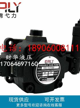 EALY VDC-1A-F20D-9T中压变量叶片泵头VDC-1A-F25D F30D F40A B C