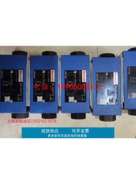 德国力士乐REXROTH单向阀R900347495 Z2S6-1-66/ Z2S6-1-69/现货
