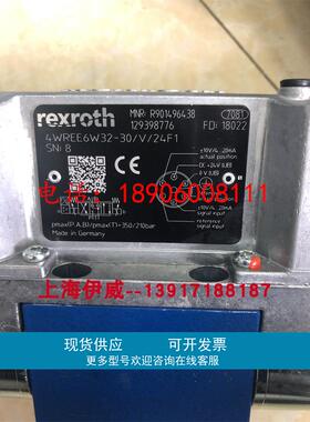 4WREE6W32-30/V/24F1 R901496438力士乐比例阀德国产原装机械配件