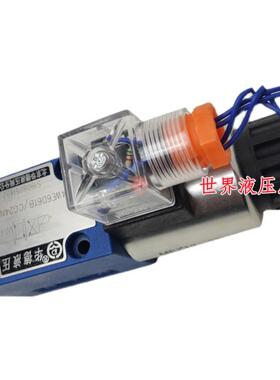 北京华德液压电磁换向阀4WE6C/D/Y/E/J/G61B/OFCW220-50N9Z5L/24V
