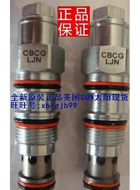 总原装正品美国SUN太阳抗衡阀CBCG-LKN现货