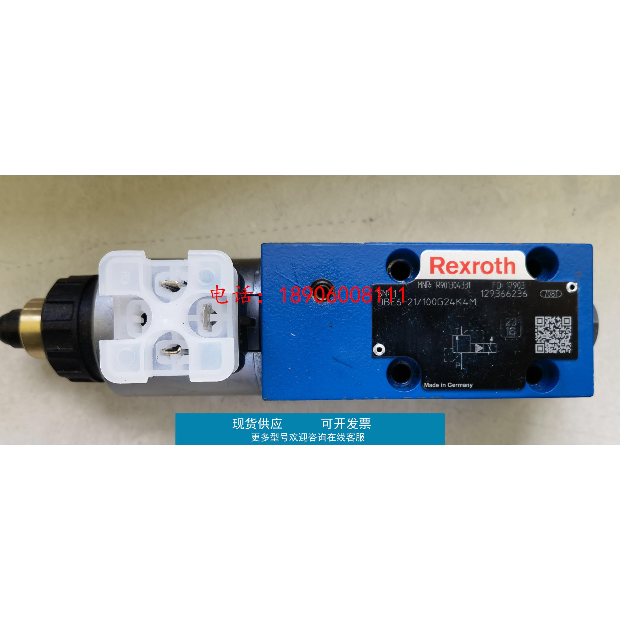 供应力士乐REXROTH比例阀R901304331 DBE6-21/100G24K4M