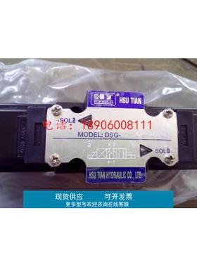 台湾HSUTIAN旭田电磁引导式溢流阀RVGS-03 RVGS-06 RVGS-10