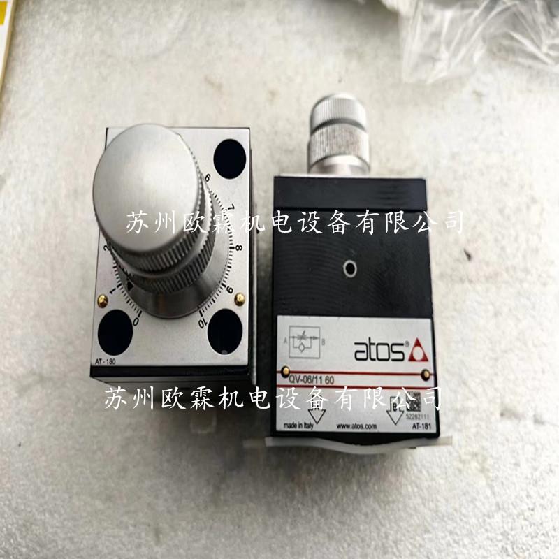 阿托斯QV-06/11 60 意大利阿托斯调速阀 QV-06/16 60 ATOS原厂