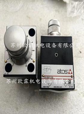 阿托斯QV-06/11 60 意大利阿托斯调速阀 QV-06/16 60 ATOS原厂
